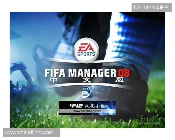 全面解析FIFA足球经理编辑器功能与技巧助你打造梦幻球队的终极指南 全面解析FIFA足球经理编辑器功能与技巧助你打造梦幻球队的终极指南