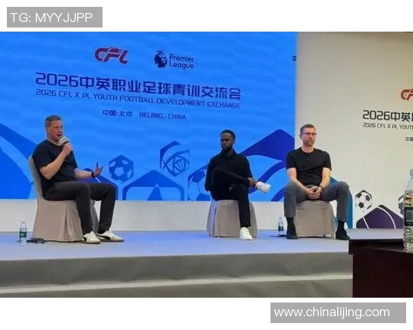北京城市足球崛起之路探索青训体系与职业联赛的深度融合