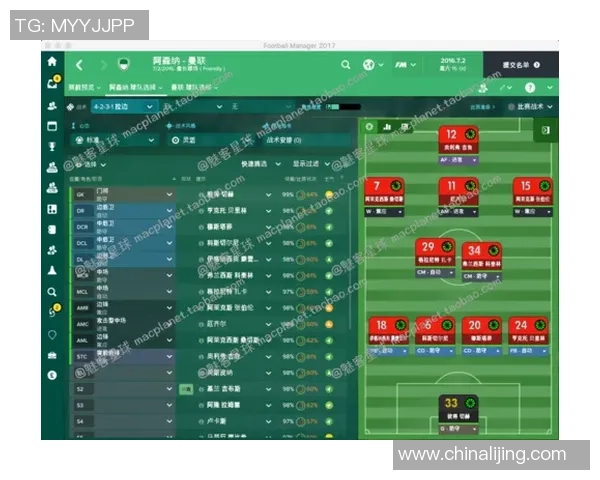 大乐网络足球经理带你体验真实赛场策略与团队管理的完美结合