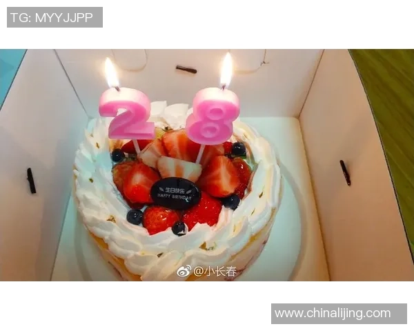 愿篮球友谊长存祝你生日快乐愿你在新的一岁中更加闪耀