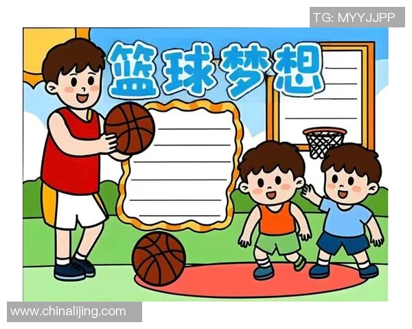 快乐篮球小学生的成长之路与梦想分享手抄报