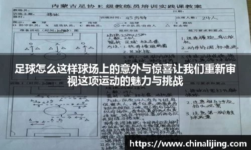 beats365唯一官方网站